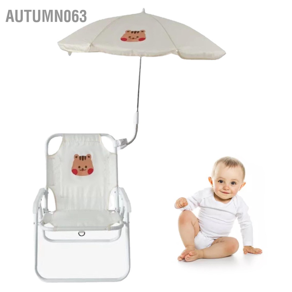 Autumn063 Trẻ Em Ghế Cắm Trại Hình Thú Hoạt Phong Cách Dễ Thương Kim Loại Hỗ Trợ PP Bền Có Thể Gập Lại Di Động Đi Biển Xếp