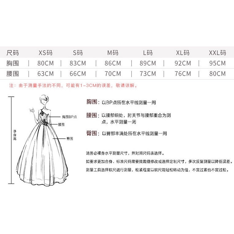 Đầm Cưới Một Dây Mùa Hè 2022 Phong Cách Pháp Đơn Giản Sang Trọng