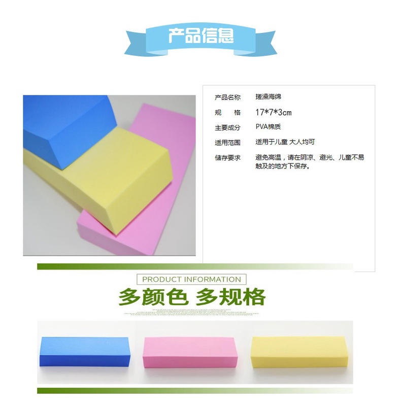 Bông Tắm Bọt Biển Kì Gét Tẩy Da Chết Siêu Sạch Cho Body - Mút Non Siêu Mềm Mại Tạo Bọt Nhiều