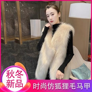 [ORDER] Áo khoác gile lông sang chảnh