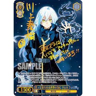 Gói Thẻ Nhân Phẩm Rimuru Vol 3