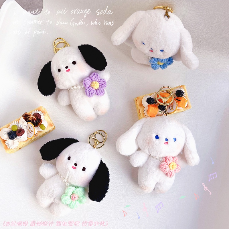Móc Khóa Hình Thú Nhồi Bông Sanrio Pachacco Dễ Thương