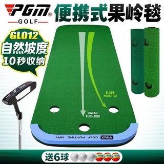 Thảm tập putting golf 3 lỗ Chính Hãng PGM