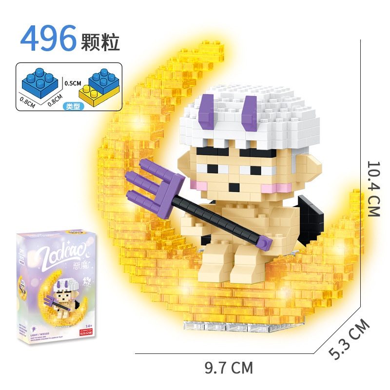 Lego Mô Hình Lắp Ráp 12 Cung Hoàng Đạo 3D Phát Sáng, Đồ Chơi Lắp Ráp Dễ Thương