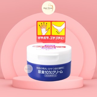 Kem Nẻ Chân Tay Shiseido Urea Cream 100g Nhật Bản