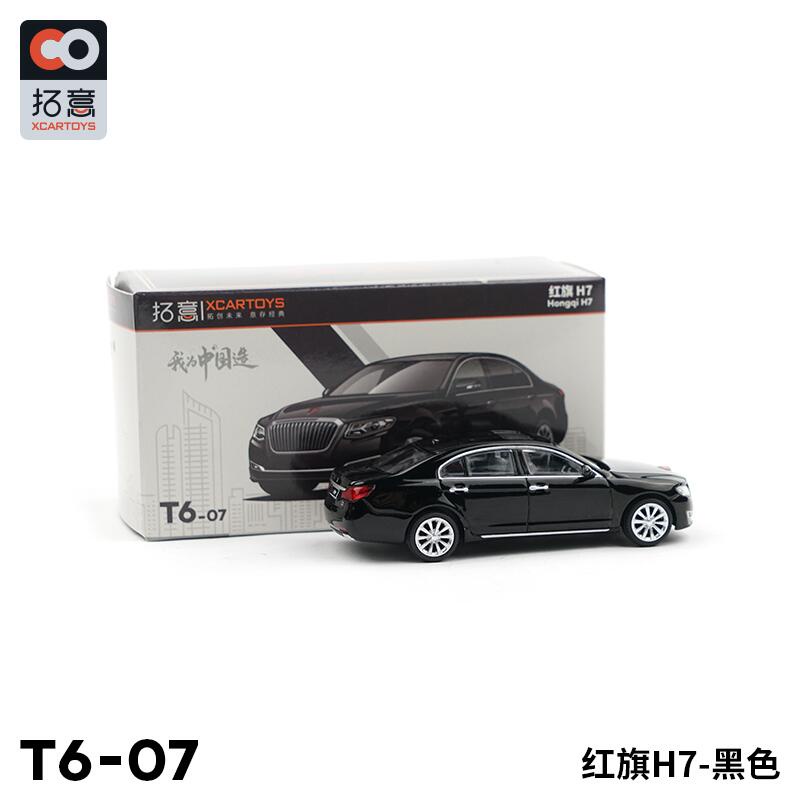 Mô Hình Xe Cảnh Sát Hongqi H7 Màu Đen Tỉ Lệ 1 / 64