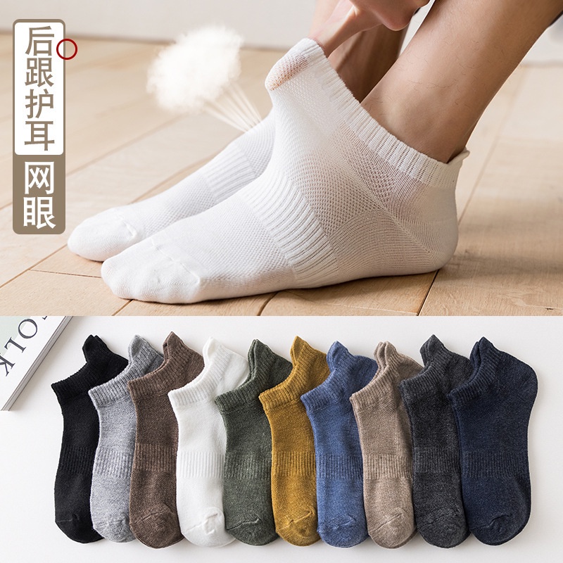Vớ Lưới Thoáng Khí Màu Trơn Thời Trang Xuân Hè Cho Nam