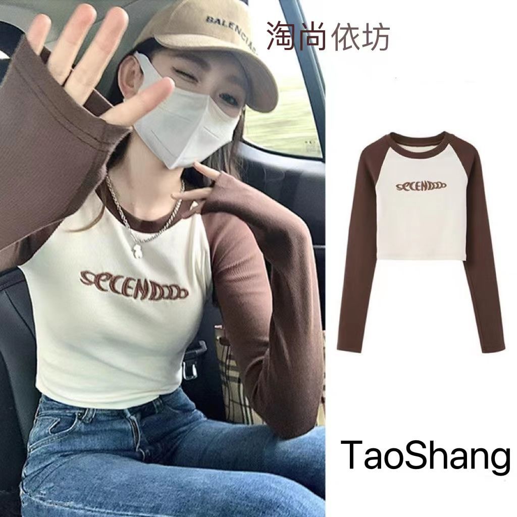 COZOK Áo Thun Tay Dài Dáng Ôm In Chữ Phối Màu Tương Phản Thời Trang