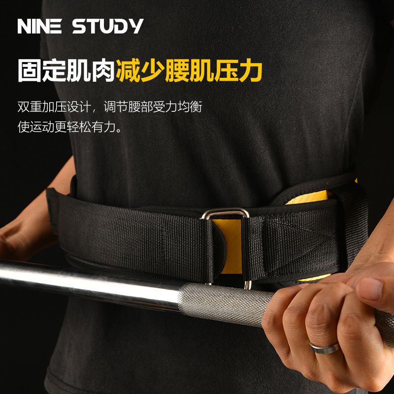 Đai Quấn Eo Hỗ Trợ Tập Nâng Tạ Chuyên Dụng Cho Nam Nữ