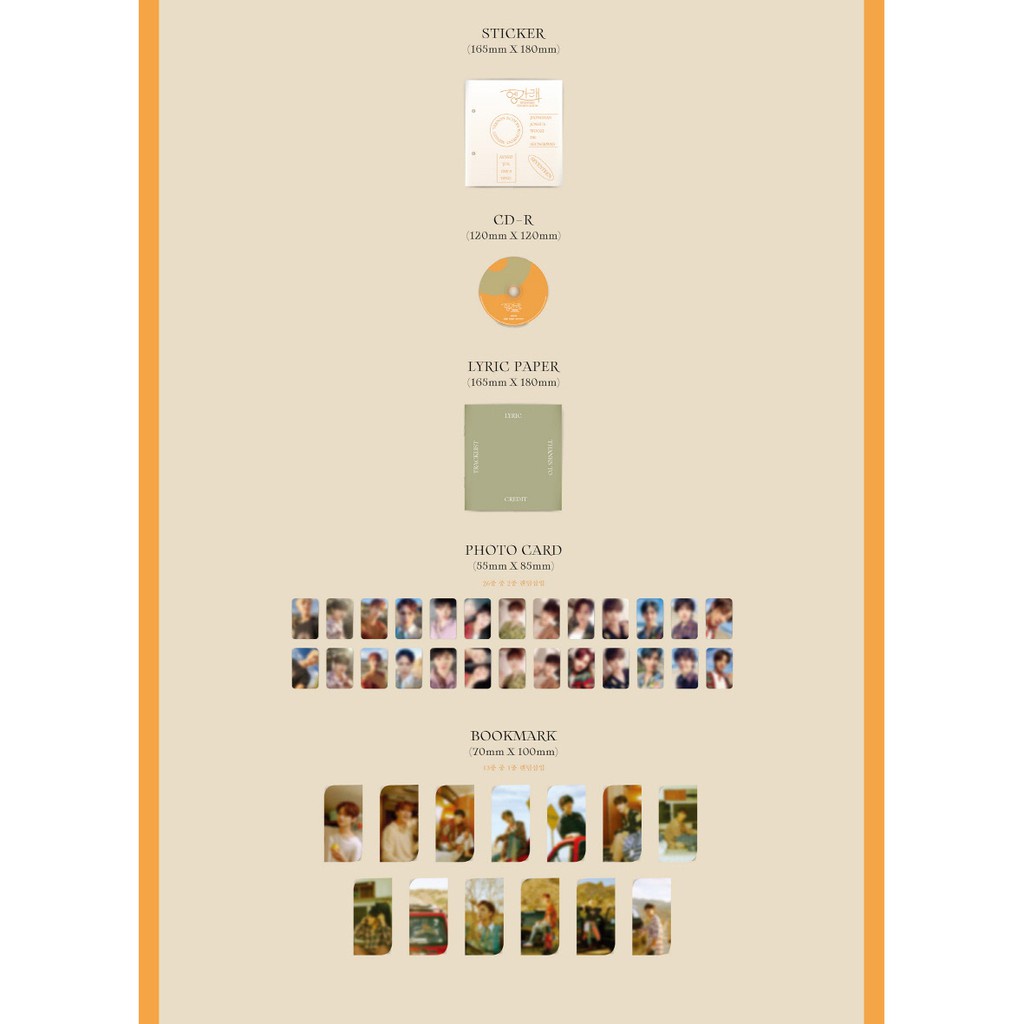 SEVENTEEN - Heng:garae