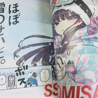 Komi Can’t Communicate FanB (Bản Nhật)
