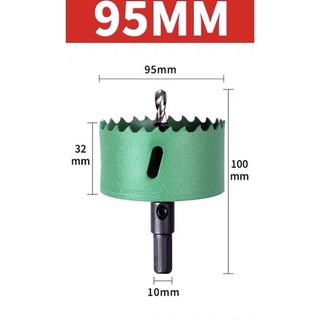 ❤️ Mũi khoan đa năng mũi khoét lỗ tròn - mũi khoan khoét lỗ nhựa, gỗ, sắt ...đường kính 95mm