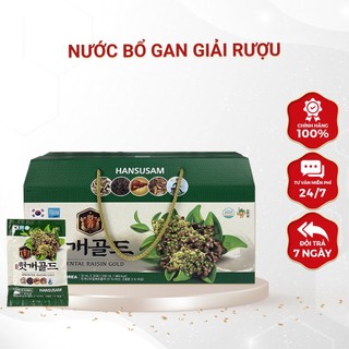 Nước Mát Gan ORIENTAL RAISIN GOLD Hàn Quốc Hộp 30 gói x 50 ml