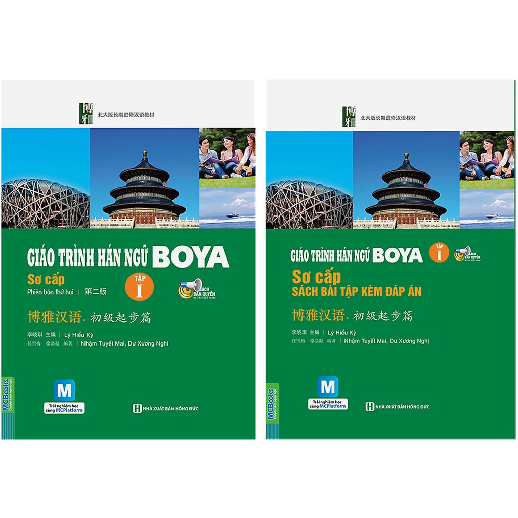 Sách - Combo Giáo Trình Hán Ngữ Boya Sơ Cấp 1 + Sách Bài Tập Đáp Án (Tái Bản - Kèm App)(combo lẻ tuỳ chọn)