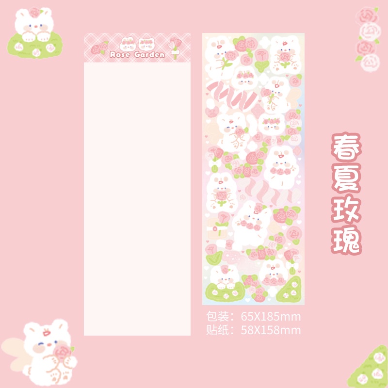 Miếng Dán PVC Mềm Trang Trí Thiệp Phong Cách Hàn Quốc 6 Kiểu Tùy Chọn