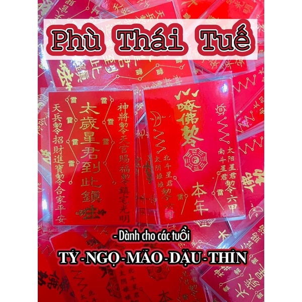 Phù Thái Tuế