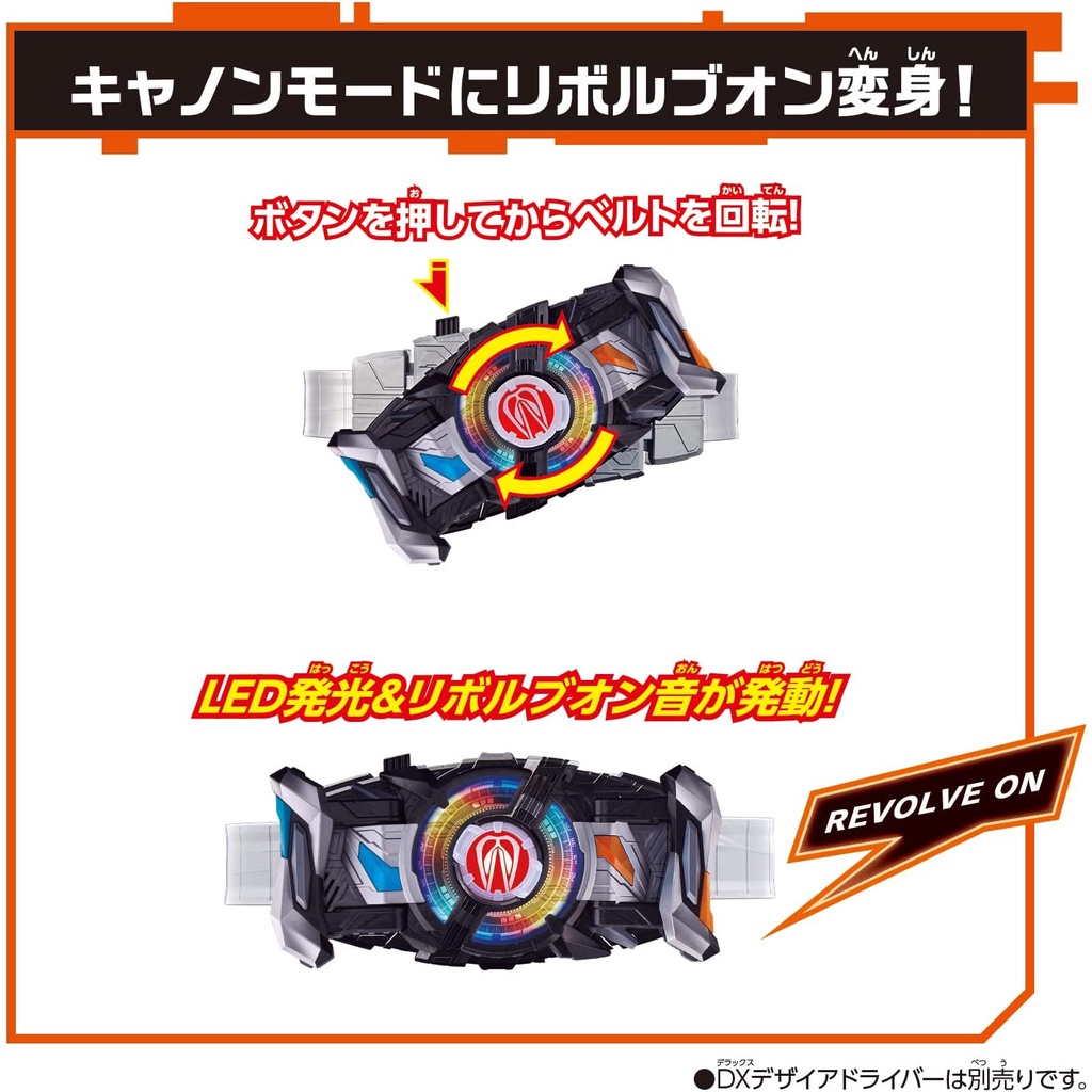 Mô hình đồ chơi chính hãng Bandai DX Command Twin Buckle - Kamen Rider Geats