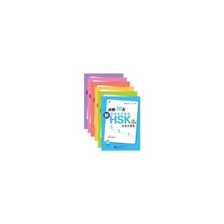 Quyết thắng hsk 30 ngày