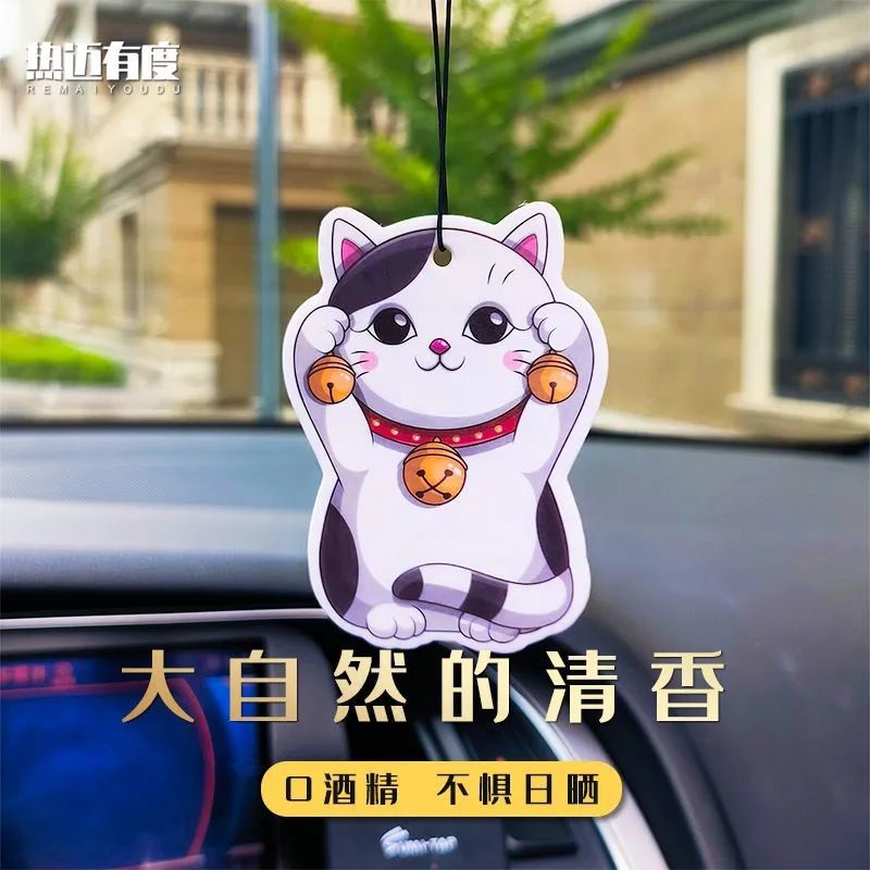 Mặt Dây Chuyền Hình Mèo May Mắn Khử Mùi Nhẹ Nhàng 2.13