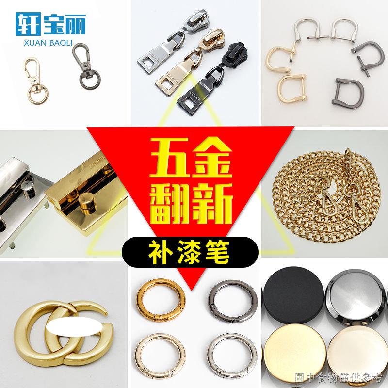 Khóa Kéo Dây Cho Vali Cứng Cáp Sơn Kim Loại Khung Sơn Mờ