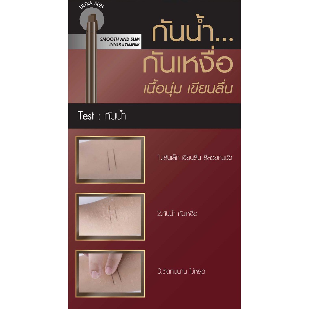 Chì kẻ mắt BROWIT BY NONGCHAT SMOOTH AND SLIM INNER EYELINER siêu mảnh dễ kẻ NỘI ĐỊA THÁI