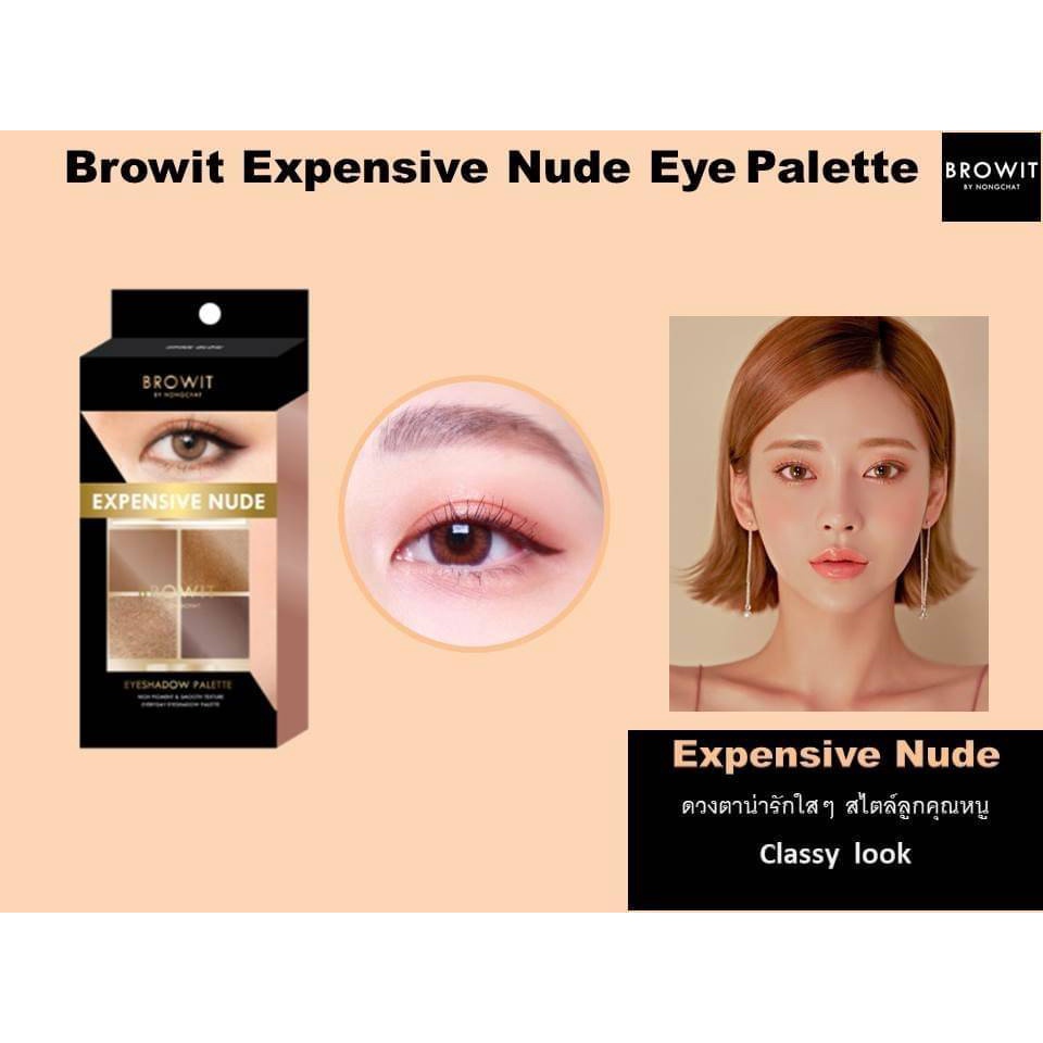 Bảng phấn mắt 4 màu Nongchat, kết cấu mờ, ánh nhũ, mịn, lâu trôi, dễ blend  Browit Eyeshadow Palette -auth Thai