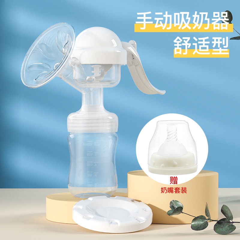 Dụng Cụ Hút Sữa Mẹ Bằng Tay Có Thể Sử Dụng Làm Bình Sữa Em Bé