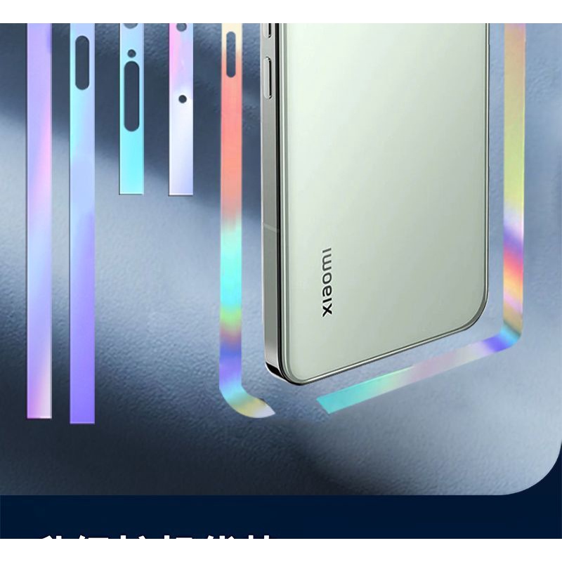 Phim Dán Viền Bảo Vệ Lưng Máy Xiaomi 13 Mi 13pro Xiaomi 13 Nhiều Màu Chống Trầy Xước Chống Rơi