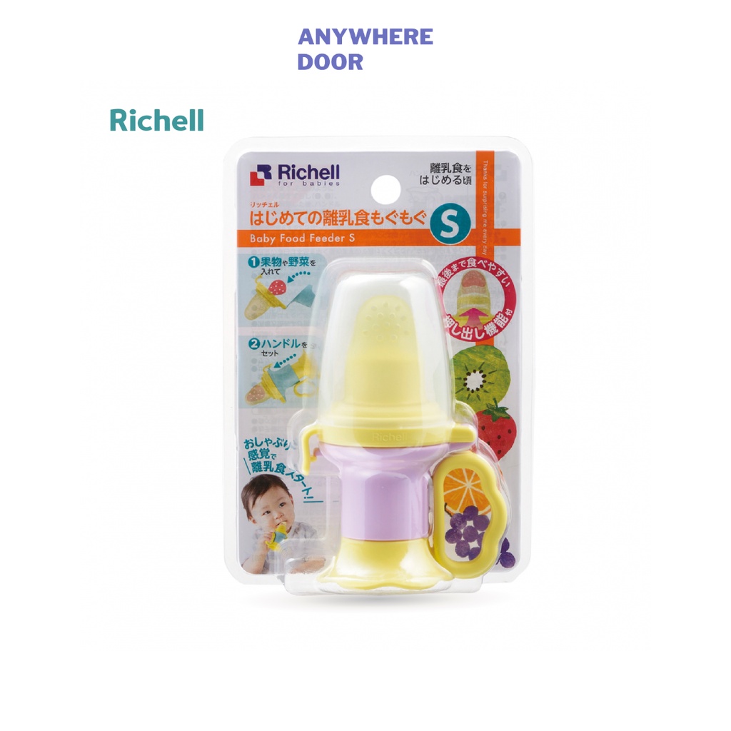 Túi nhai ăn dặm Richell chống hóc cho bé size S/M