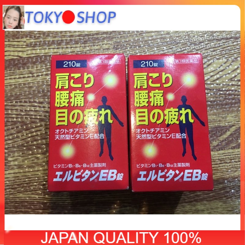 Viên hỗ trợ giảm đau lưng vai gáy xương khớp tê bì chân tay, căng mắt, đau dây thần kinh EB 210v