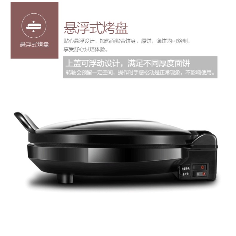 Chảo điện nướng bánh, Làm Pizza, CHIÊN, NƯỚNG treo 2 mặt ĐA NĂNG MẪU MỚI