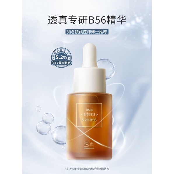 Serum B5B6 Lucenbase