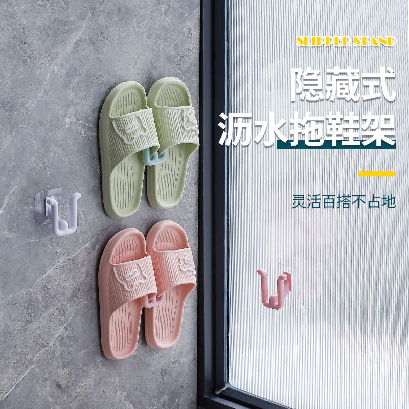 Giá Để Dép Gắn Tường Không Cần Khoan Lỗ Thoát Nước Phía Sau Cửa Nhà Tắm [Kệ Đựng]