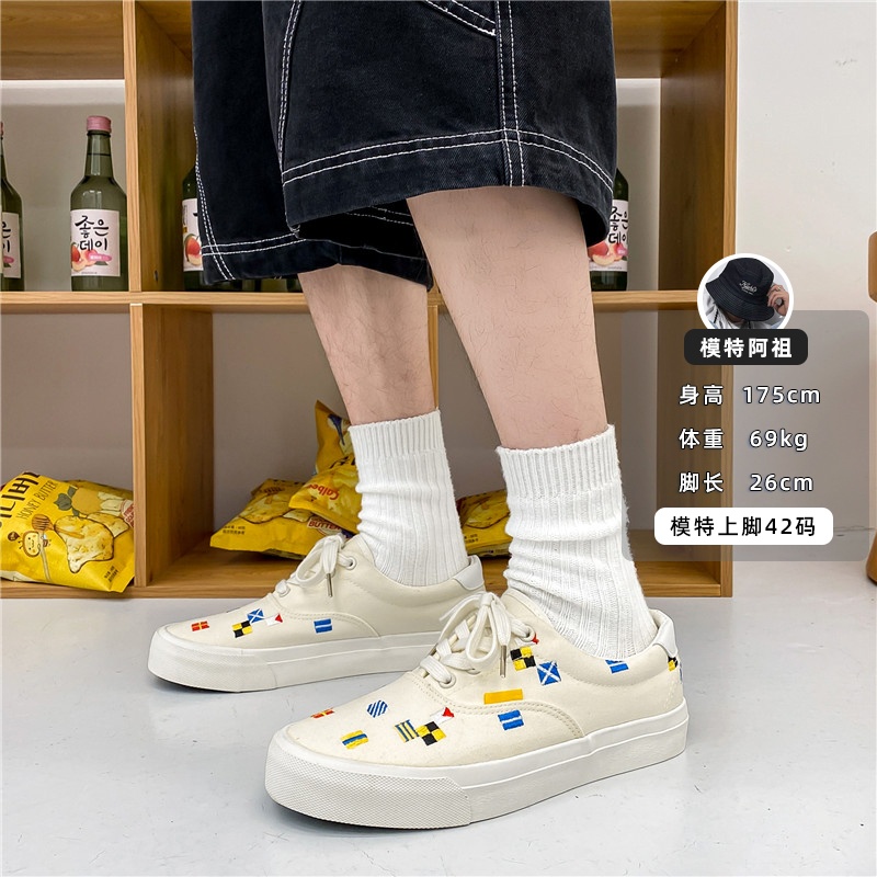 Hộp quà bí ẩn đến từ Fashion in fashion