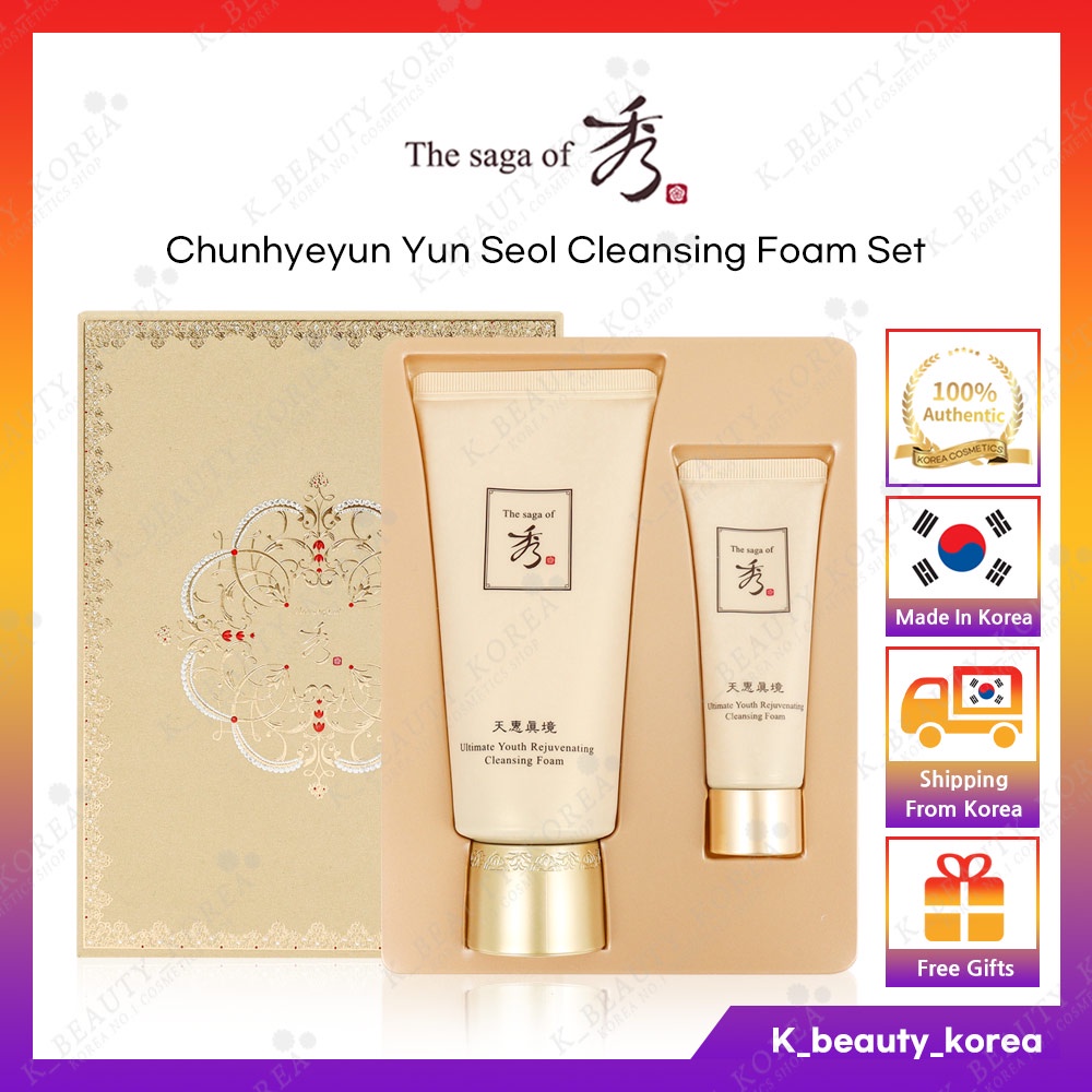 Bộ Sữa Rửa Mặt Tạo Bọt Đặc Biệt The saga of Xiu 180ml + 40ml