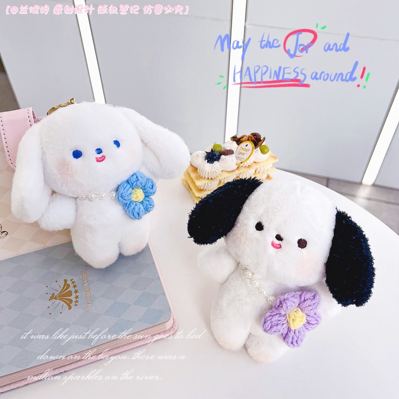 Móc Khóa Hình Thú Nhồi Bông Sanrio Pachacco Dễ Thương