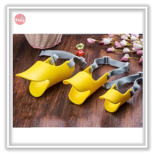 Rọ mõm mỏ vịt cho chó