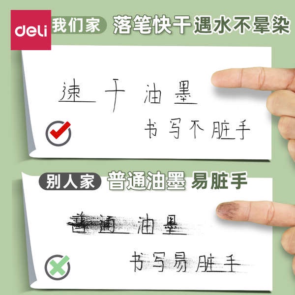 Deli Bút Bi Mực Đen Ngòi Kim Siêu Mịn Ngòi Bút 0.35 Nhanh Khô Tiện Dụng