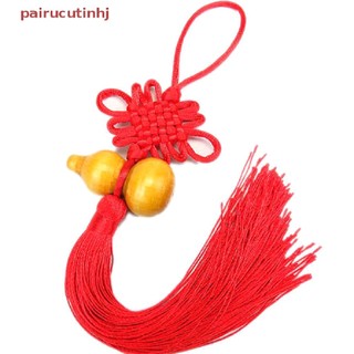 1 dây treo may mắn thắt nút trang trí phong thủy
