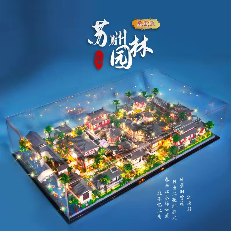 đồ chơi xếp hình lắp ráp VƯỜN TÔ CHÂU VIÊN LÂM quà sinh nhật mô hình kiến trúc thế giới trưng bày