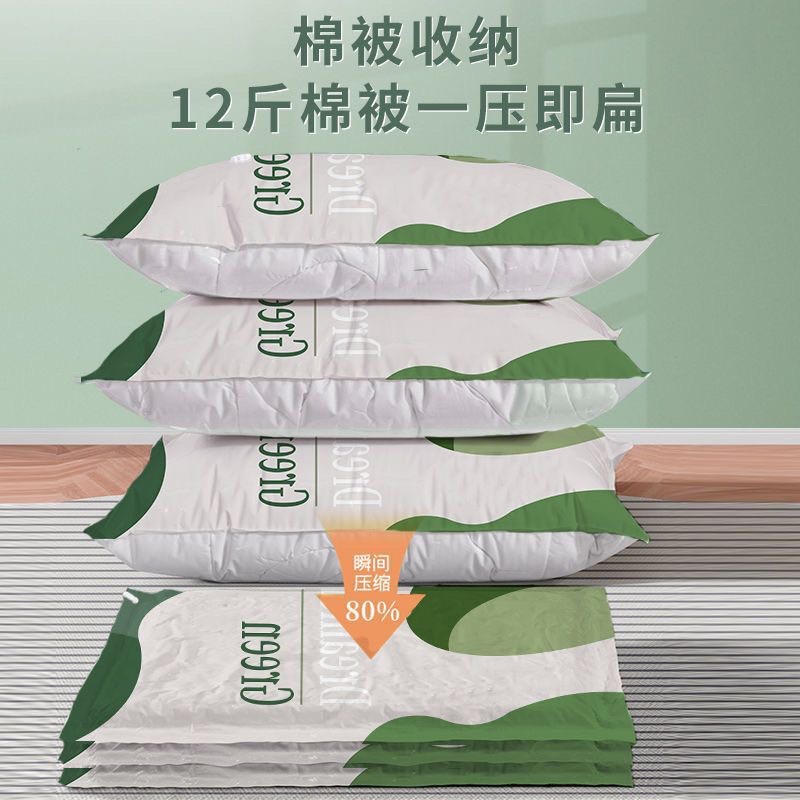 SẴN SÉT 6 TÚI HÚT CHÂN KHÔNG KÈM BƠM ĐIỆN