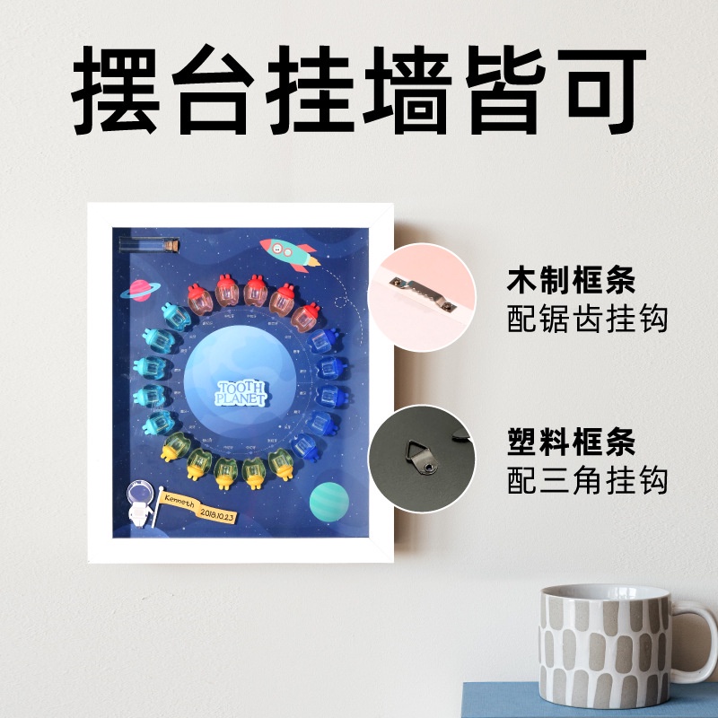 Hộp Lưu Trữ Răng Sữa Em Bé In Hình Phi Hành Gia Hoạt Hình Trang Trí