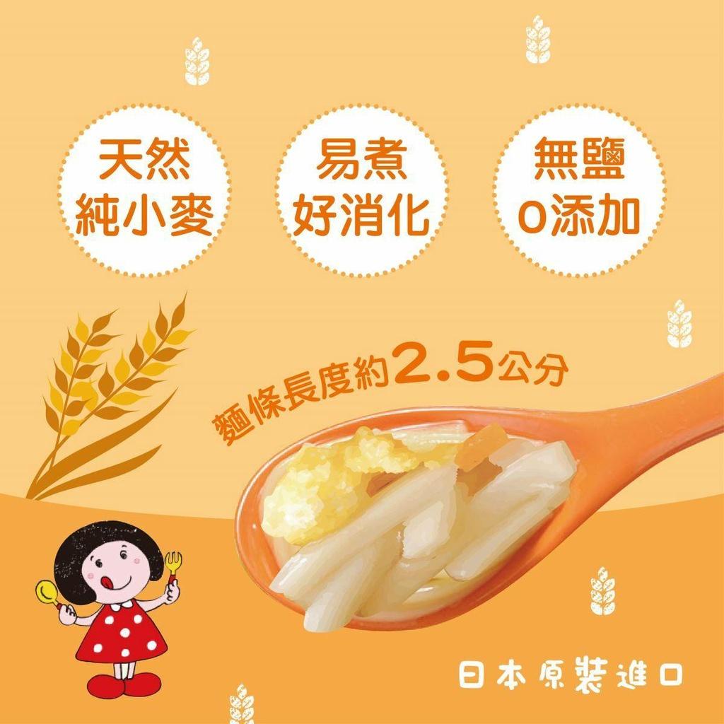 Mì Udon Cắt Vụn Ăn Dặm Ryohin 100g Cho Bé Từ 7 Tháng Tuổi