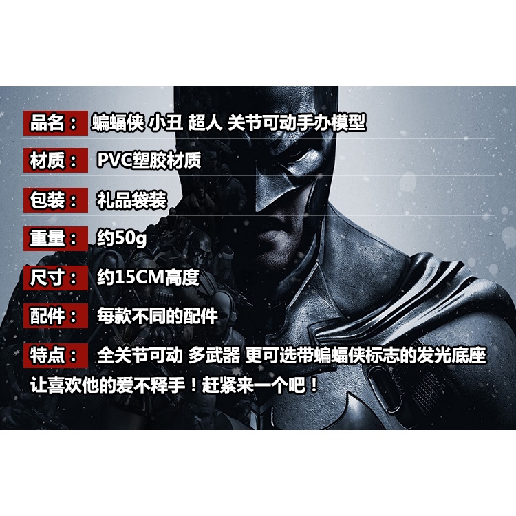 Mô Hình Nhân Vật Joker Phim Justice League