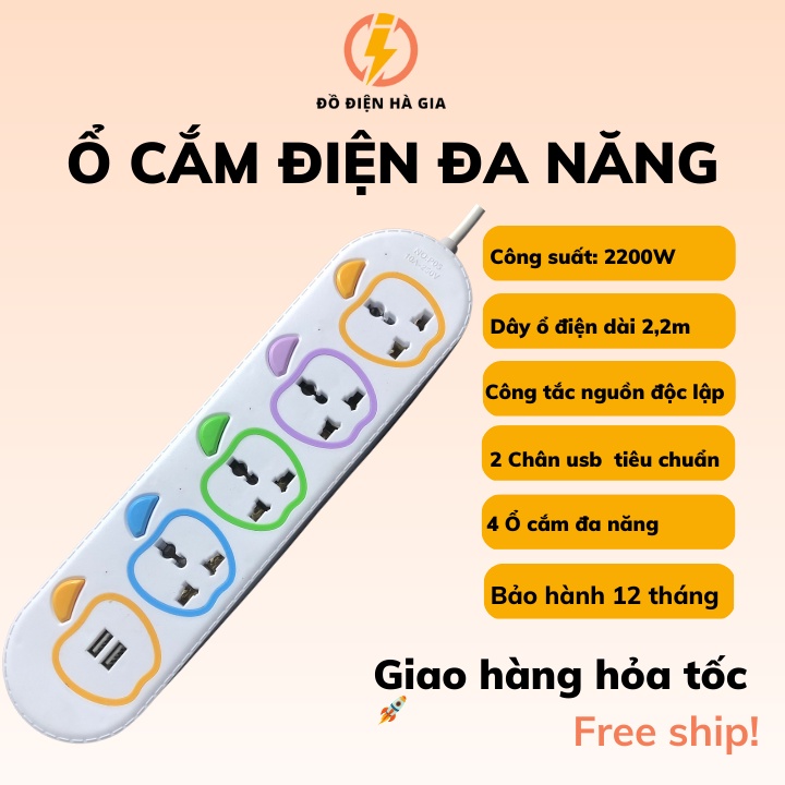 Ổ cắm điện đa năng ổ thông minh HaGia chống giật chống cháy 2200w 2 cổng USB tiêu chuẩn dây lõi đồng dài 2,2m