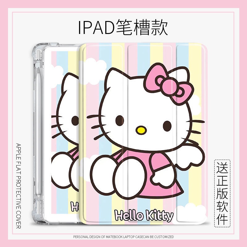 Bao Da Máy Tính Bảng Họa Tiết Hello Kitty Cho iPad 10.2 gen 7 8 9 air 3 4 5 mini 1 / 2 / 3 / 4 / 5 / 6 pro 11 gen 10 2022