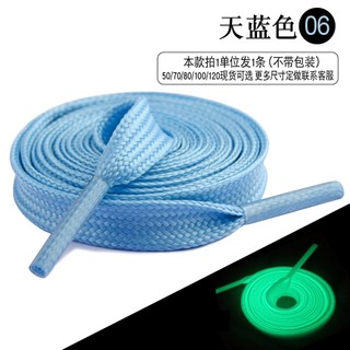 Dây giày phản quang các màu (bán theo cặp)