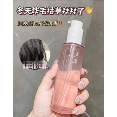 Tinh Dầu Chăm Sóc Tóc Mềm Mịn Chống Gàu Lâu Trôi Hương Hoa Hồng
