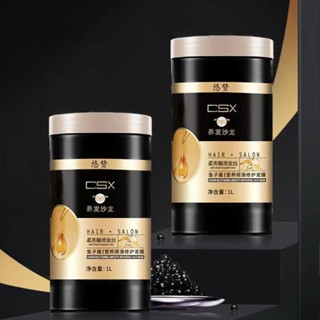 Kem ủ dưỡng tóc với trứng cá muối phục hồi tóc khô không cần hấp dầu 2/28ww CSX