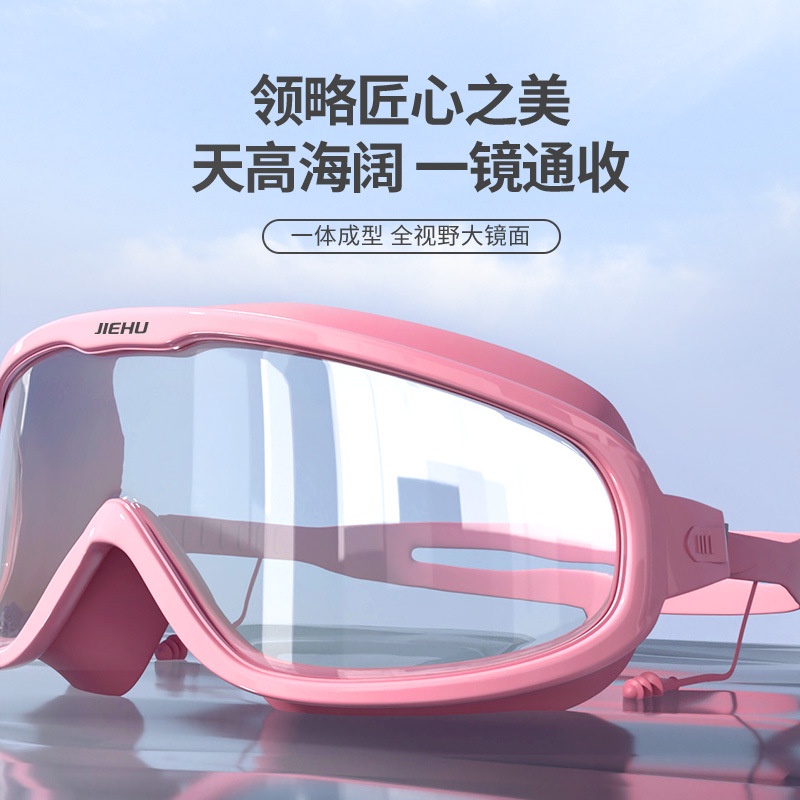 Kính Bơi Khung Lớn Chống Sương Mù Không Thấm Nước Chất Lượng Cao Cho Người Lớn